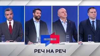 Reč na reč Kako će se razvijati Beograd u naredne četiri godine [upl. by Yneffit157]