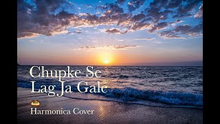 Chupke Se Lag Ja Gale  Snehithane  AR Rahman  Sadhana Sargam  Harmonica Cover [upl. by Iniffit]