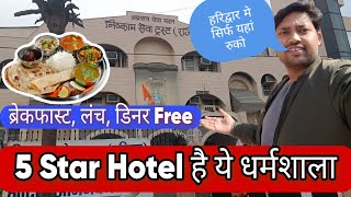 5 Star Dharamshala In Haridwar  Nishkam Dham Haridwar  Hotel in Haridwar [upl. by Clardy]