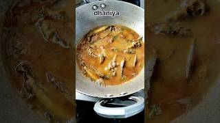 Singhi fish recipesinghi fishrecipe cooking spicy henahomekitchen [upl. by Elyssa]