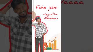 Fake jobs ❌ chala jagrata ga undandi mowassss 🥴🥴job jobs work jobsearch hiring career [upl. by Disharoon515]