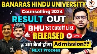 CUET UG 2024 BHU 1st Round Cutoff Released  Next Process  CUET Cutoff Analysis 2024 [upl. by Llemaj]