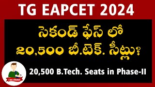 TG EAPCET 2024 Counseling Web Options Date Extended  20500 BTech Seats in PhaseII [upl. by Marquet]