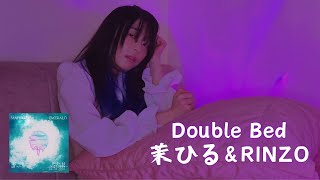 Double Bed  茉ひるampRINZO CN cover 中文填词翻唱 by Fate Feather [upl. by Dickinson]