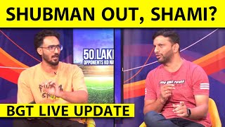 🔴BGT UPDATESHUBMAN OUT FROM PERTH TEST RUTURAJ IMPRESSESSHAMI BGT READY RANJI amp PRACTICE UPDATES [upl. by Ibocaj787]