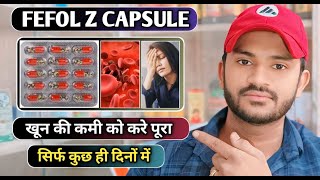 Fefol z capsule uses dose benefits and Side effects full review in hindi [upl. by Gotthard]