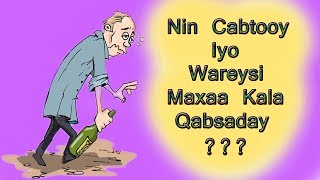 Sheeko Qosol Badan Nin Cabtooy Iyo Wareysi Maxaa Kala Qabsaday AbubakarAbdalla [upl. by Corder]