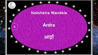 Ardra Nakshatra Devta Mantra [upl. by Oir]