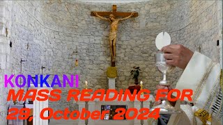 quot📖✝️ KONKANI MISACHIM DISPOTTIM VACHPAM  29 October 2024  Daily Mass Readings ⛪quot [upl. by Naveb996]