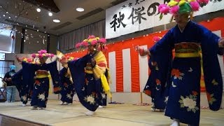 Akiu Sendai rice planting dance [upl. by Aubry116]