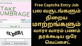 Best Captcha entry job typing work  How to get online data entry jobs without investment in tami [upl. by Erreipnaej547]