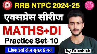 RRB NTPC Exam 202425 Maths Best PYQ Analysis  RRB NTPC Maths Practice set10  by Falesh Sir [upl. by Brawner]