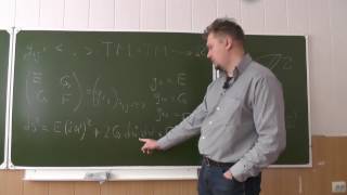 Riemannian geometry PhD Evgeny Malkovich Lecture 02 [upl. by Atniuq]