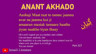 Anant Akhado  Asha ji ginan  Part 27 [upl. by Cissy544]