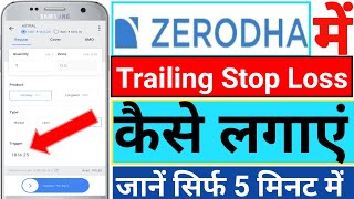 trailing stop loss zerodha  trailing stop loss kaise lagaye  zerodha trading tutorial Stop Loss [upl. by Lecroy260]