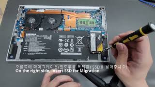 갤럭시북 이온2 NVMe M2PM9A1SSD 자가교체 및 마이그레이션펌웨어 업데이트 방법  How to upgrade NVMe M2 SSD at homePM9A1 [upl. by Remmus503]