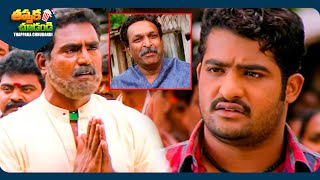 JrNTR And Nassar Recent Telugu SuperHit Movie Scene  ThappakaChudandi9 [upl. by Haramat930]