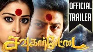 Kadaisi Nodikal Tamil Dubbed Thriller Full Movie  Tovino Thomas  Mamta Mohandas  Reba Monica John [upl. by Ellicott842]