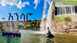 እንሳሮ ዋሻ እና ፏፏቴ Ensaro Cave And waterfalls allethiopia [upl. by Inoj]