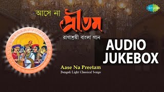 Top Bengali Classical Songs by Various Artists Vol 2  Audio Jukebox [upl. by Ycaj]