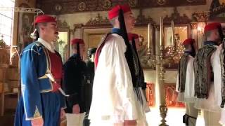 Presidential Guard Evzones St Efstathios Greek Orthodox Cathedral Melbourne Australia 2018 [upl. by Medrek258]