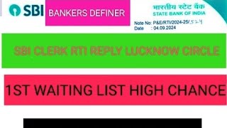 SBI CLERK WAITING LIST HIGH CHANCE LUCKNOW CIRCLE [upl. by Nguyen]