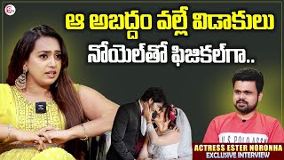 Ester Noronha Reveals Shocking Facts About Divorce With Noel  Anchor Roshan Interviews [upl. by Nivrae]