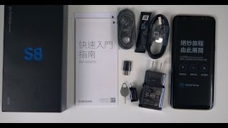 Galaxy S8 Unboxing SMG950FD Dual SIM Model [upl. by Lisan]