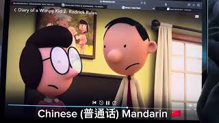 Frank Heffley  You’re grounded for a month 中文 Taiwanese Mandarin VS 普通话 Mandarin VS 粵語 Cantonese [upl. by Arriaet366]