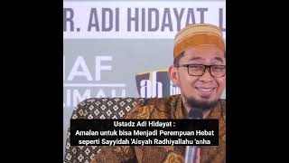 MENJ4DI PEREMPU4N HEB4T SEPERTI SAYYiDAH AISYAH RADIALLAHUANHA 🌺ustadzadihidayat ceramah uah [upl. by Had19]