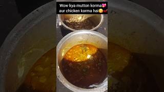 Ymmi kya zaika hai mutton korma aur chicken korma kabutterchicken viral shorts food nonvegfood [upl. by Clara553]