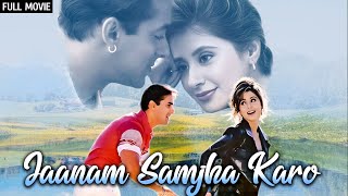 सलमान खान  उर्मिला Jaanam Samjha Karo Full Movie HD  Salman Khan Urmila Matondkar [upl. by Jerusalem]