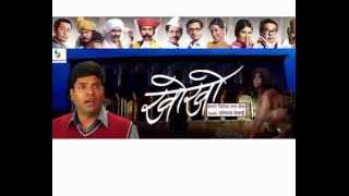 khokho marathi movie [upl. by Janiuszck]