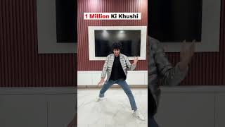 1 million ki khushi 🤣  Ankush Kasana  ytshortsindia comedy [upl. by Ahseid830]