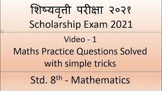 Scholarship Exam 2022 Class 8 Maths solved Practice questions model paper set Std 8th PraescioEdu [upl. by Emmuela]