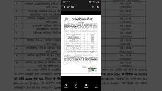 RSMSSB form withdrawal date  RSMSSB new update [upl. by Haswell571]