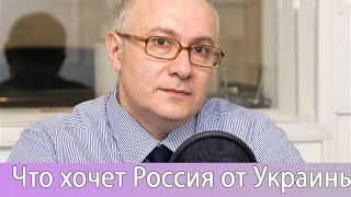 Что хочет Путин от Украины  Матвей Ганапольский [upl. by Wash]