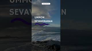 Sevaveraman ummon trendingmusic remix ummonguruhi music [upl. by Nnalatsyrc128]