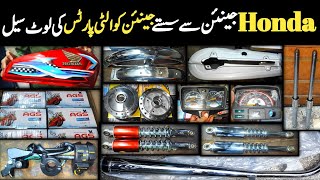 Motorcycle Spare Parts in Low Cost Rate Lahori RidersLahoriRiders Motorcycle Spare Parts [upl. by Cilo]