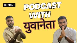 Podcast with युवा नेता I ElectionMarathi I podcast [upl. by Nylassej]