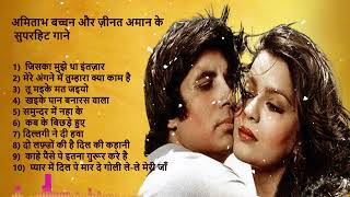 Amitabh Bachchan Zeenat Aman Songs Superhit Hindi Songs Superhit Bollywood Songs Old is Gold [upl. by Jacklyn]