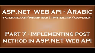 Implementing post method in ASP NET Web API in arabic [upl. by Natascha285]