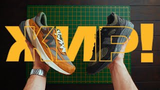 Обзор New Balance 990v6 Carhartt и 991v2 Stone Island [upl. by Osborn]