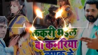 Raj Kamal Basti Dj MK Music Madan chand Majha Basti Tutata Nahin batata Kalai Dard Ke Dawai [upl. by Lyrad942]