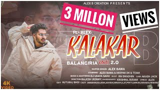 KALAKAR OFFICIAL VIDEO BALANGIRIA RAKAT 20ALEX BAWA NEW SAMBALPURI RAP DJ UDAYA DEEPAK DK [upl. by Yecaw]