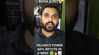 RPOWER 60 RETURN IN A WEEK BOOM BLAST 🔥🔥shorts [upl. by Navinod264]