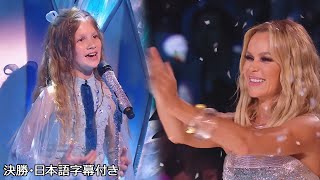 【決勝】アマンダのゴールデンブザー、オリビアが「Let It Go」で優勝に王手をかける！  BGT 2023 The Final [upl. by Hilary651]