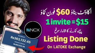 NCXT listing Done ✅ On LATOKEN  Earn Money online in Pakistan without investment [upl. by Waddington914]