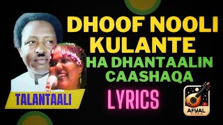 Maxamad axmad kuluc iyo xaliima khaliif magool  dhoof  Qaraami  Lyrics [upl. by Bolton]