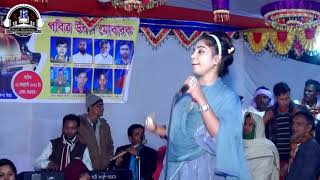 সুমাইয়া সরকারsomay sorkar যতই ভাবি ভুলে যাবো jotoy vabi vole jabo [upl. by Lewap707]